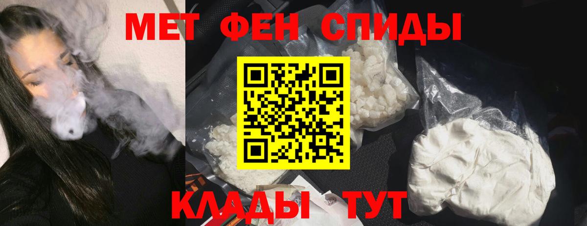 Амфетамин  АМФЕТАМИН 98%  Вход с VPN  Россошь  АМФЕТАМИН 