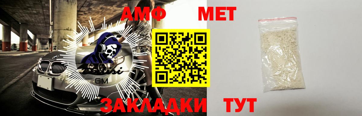 Метадон Россошь