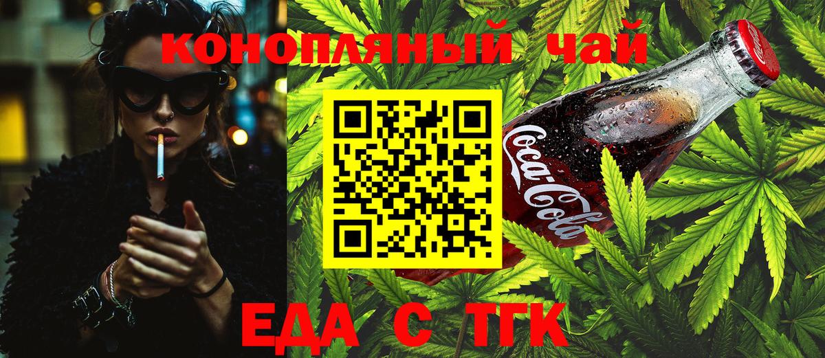 КОКАИН  Россошь  Канабис  НБОМе  Меф МЯУ МЯУ   Вход с VPN  ГАШИШ 