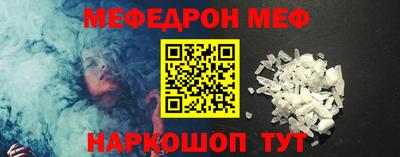 гидра Славгород