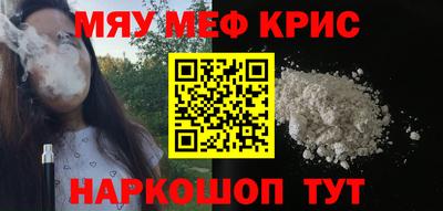 mdma Сланцы