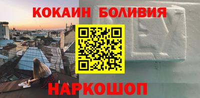 меф Северобайкальск