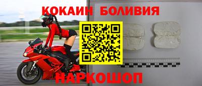 герыч Севастополь