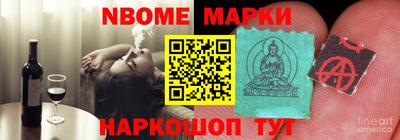 гидра Славгород