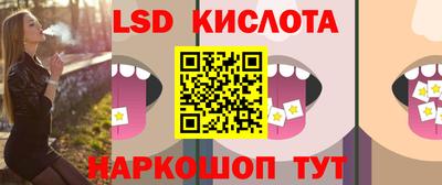 скорость Славянск-на-Кубани
