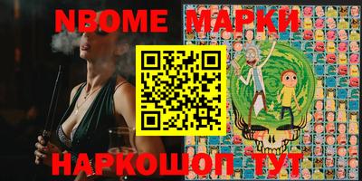 герыч Севастополь