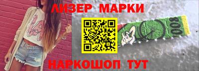 герыч Севастополь