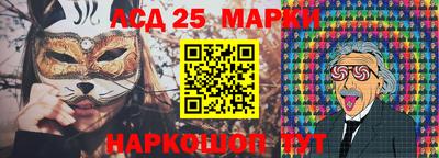 гидра Славгород