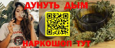 меф Северобайкальск