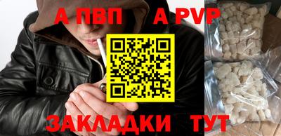 герыч Севастополь
