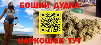 меф Северобайкальск
