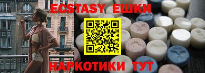 герыч Севастополь