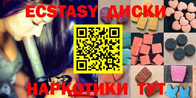 mdma Сланцы