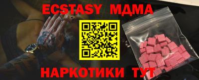 меф Северобайкальск