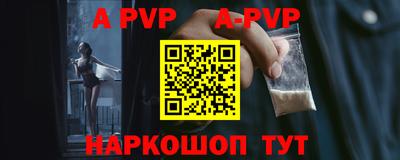 mdma Сланцы
