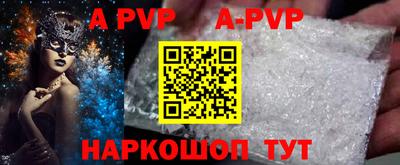 герыч Севастополь