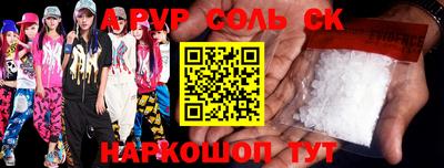 mdma Сланцы