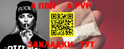меф Северобайкальск