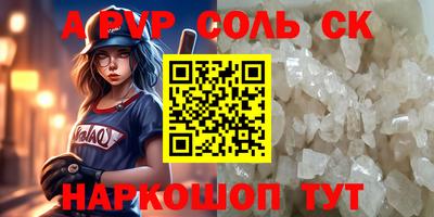 меф Северобайкальск