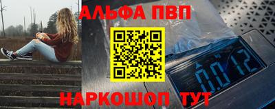 меф Северобайкальск