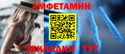 mdma Сланцы