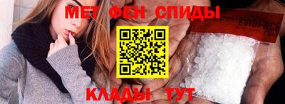 гидра Славгород