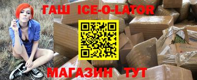 меф Северобайкальск