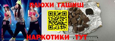 герыч Севастополь
