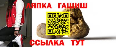 меф Северобайкальск