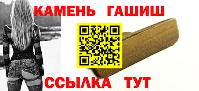 меф Северобайкальск