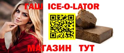 герыч Севастополь