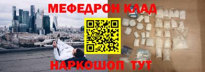 герыч Севастополь