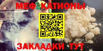 mdma Сланцы