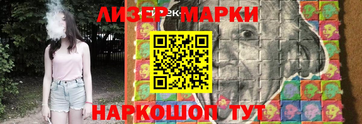 Лсд 25 экстази кислота  LSD-25 экстази ecstasy  Вход с VPN  Россошь 