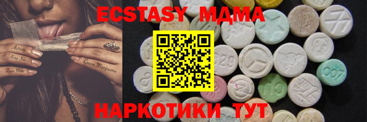 МДМА VHQ Россошь