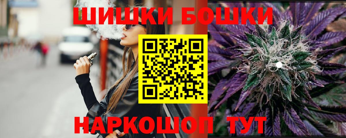 Конопля THC 21% Россошь