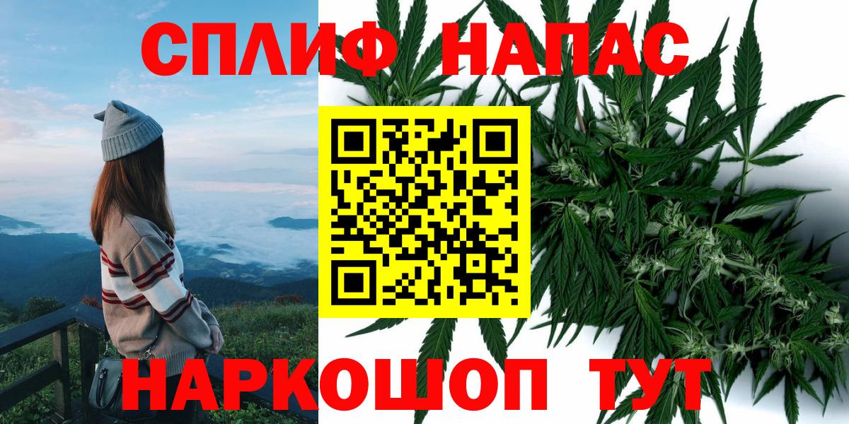 Каннабис Bruce Banner  Марихуана VHQ  Россошь  Вход с VPN  Бошки Шишки индика 